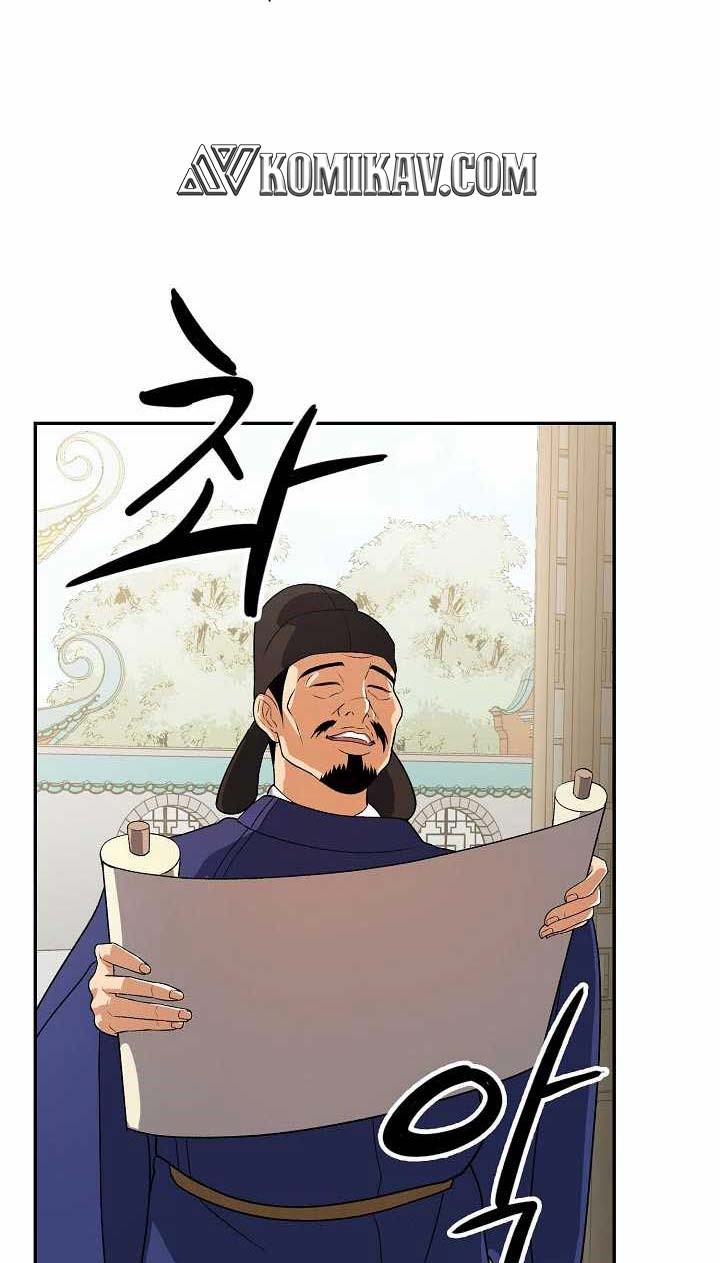 Storm Inn Chapter 40 Gambar 7