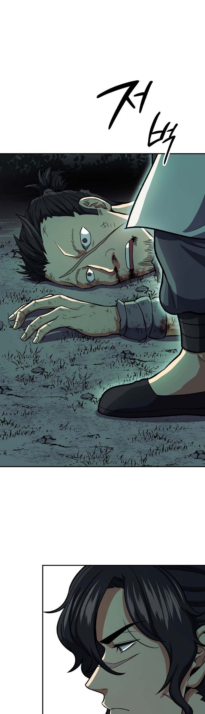 Storm Inn Chapter 36 Gambar 4