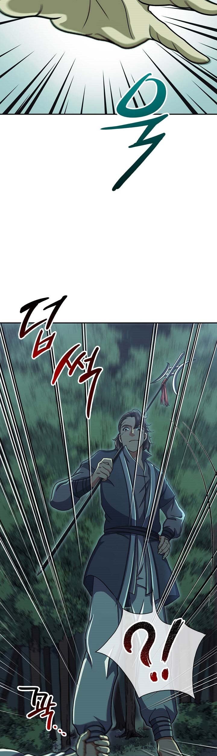 Storm Inn Chapter 34 Gambar 54