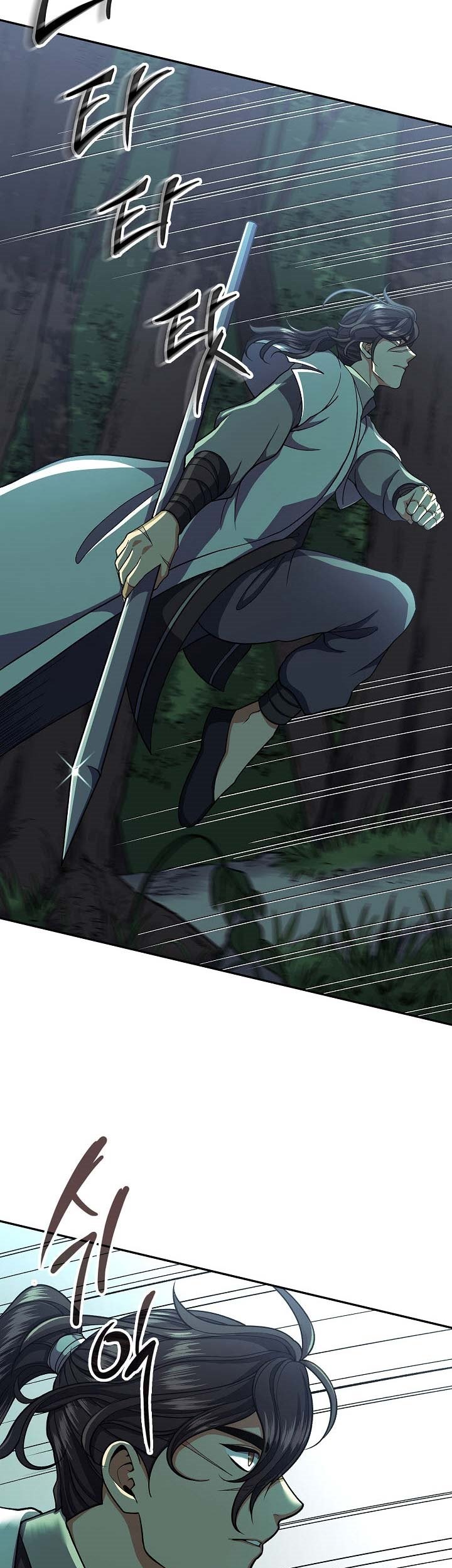 Storm Inn Chapter 34 Gambar 14