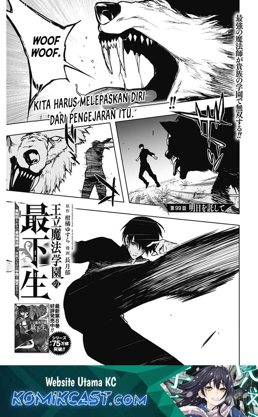 Baca Ouritsu Mahou Gakuen no Saikasei: Slum Agari no Saikyou Mahoushi, Kizoku darake no Gakuen de Musou suru Chapter 99 Gambar 2