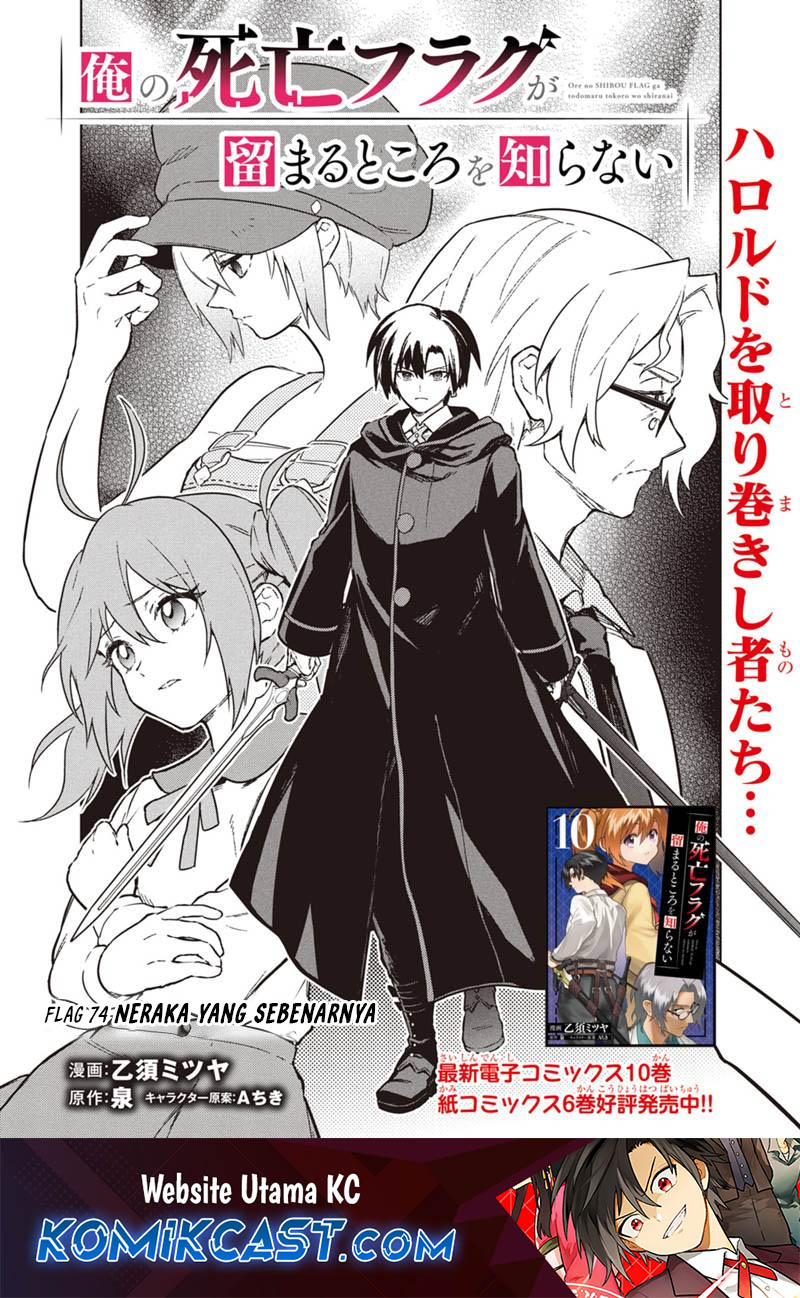 Baca My Death Flags Show No Sign of Ending Chapter 74 Gambar 2