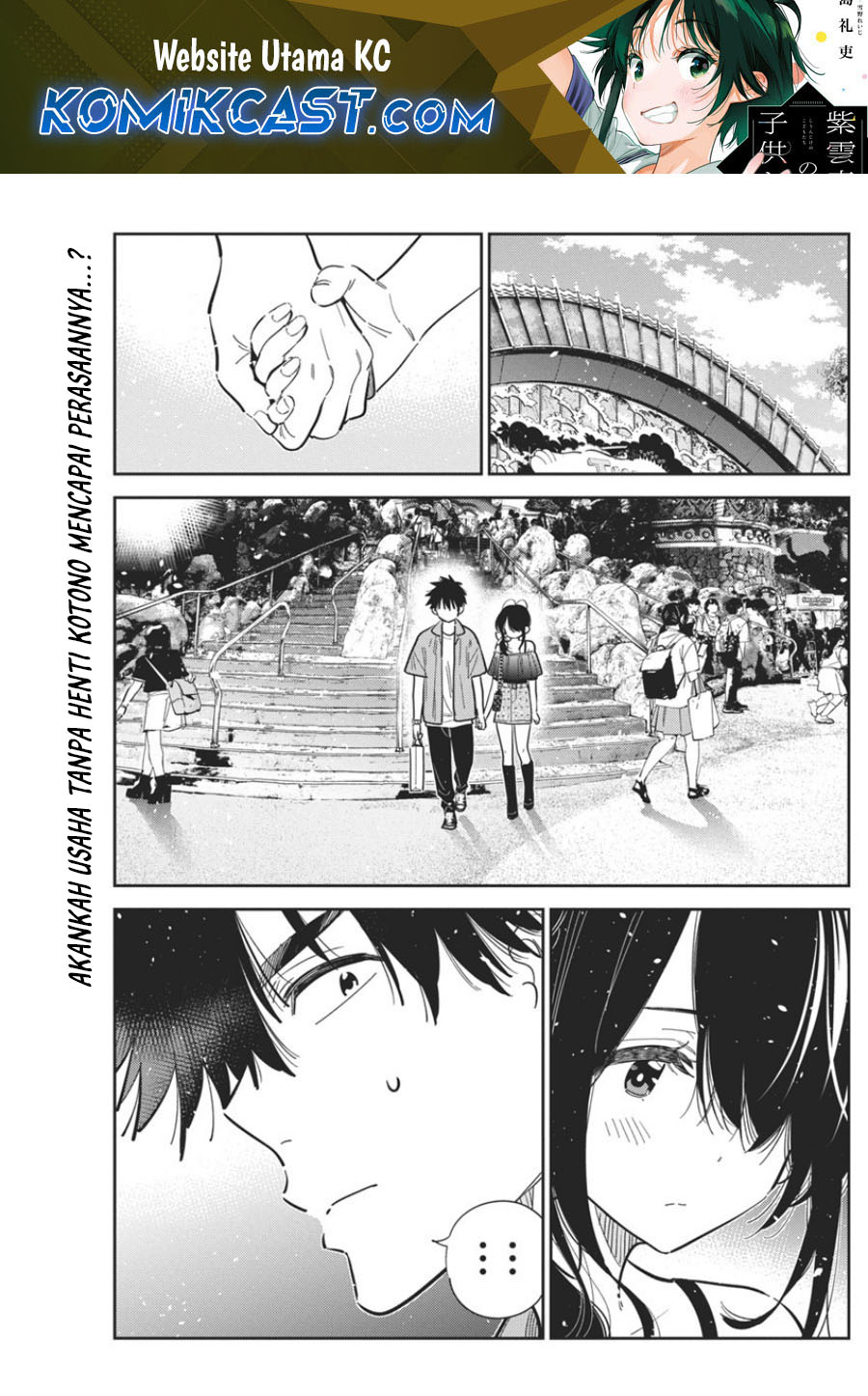 Baca Shiunji-ke no Kodomo-Tachi Chapter 38 Gambar 2