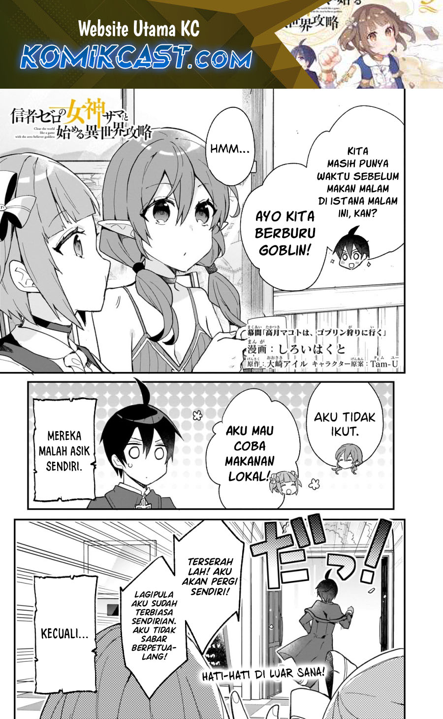 Baca Shinja Zero no Megami-sama to Hajimeru Isekai Kouryaku Chapter 33.5 Gambar 2