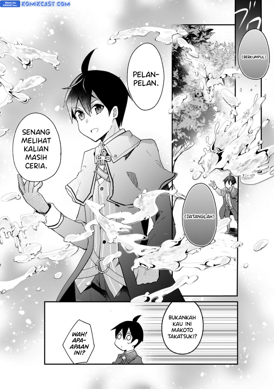 Shinja Zero no Megami-sama to Hajimeru Isekai Kouryaku Chapter 33.5 Gambar 5