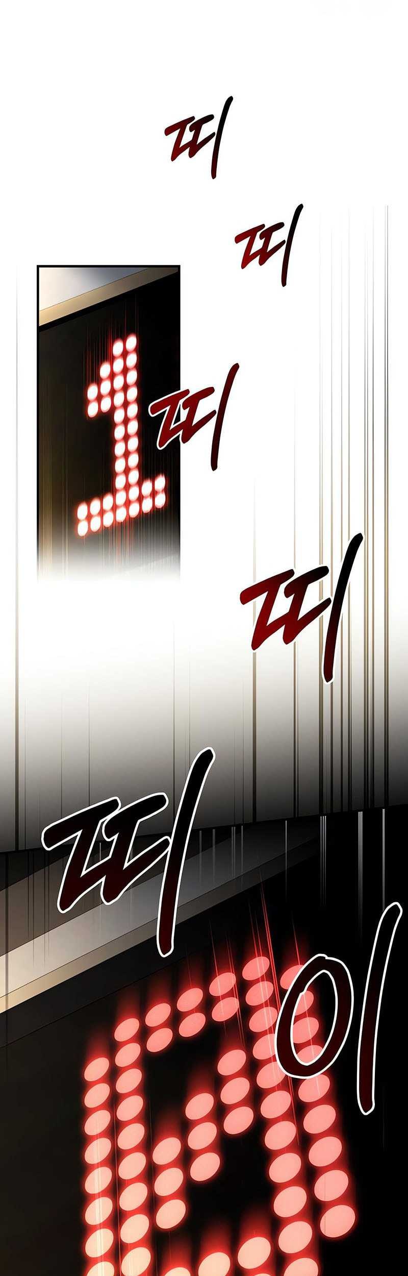 Trait Hoarder Chapter 30 Gambar 85