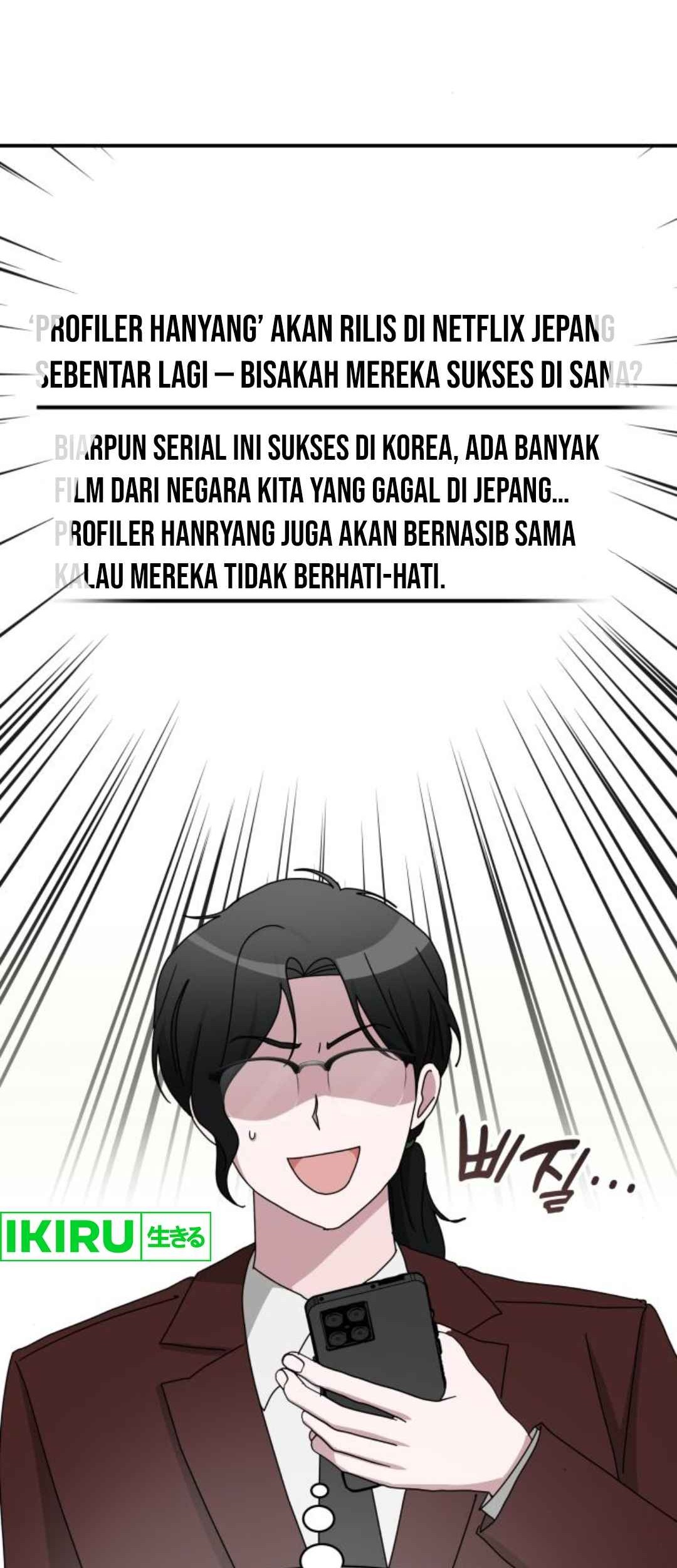 I Was Immediately Mistaken for a Monster Genius Actor Chapter 47 Gambar 9