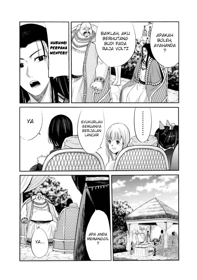 Uragirareta S Rank Boukensha no Ore wa, Aisuru Dorei no Kanojora to Tomoni Dorei dake no Harem Guild o Tsukuru Chapter 103 Gambar 15