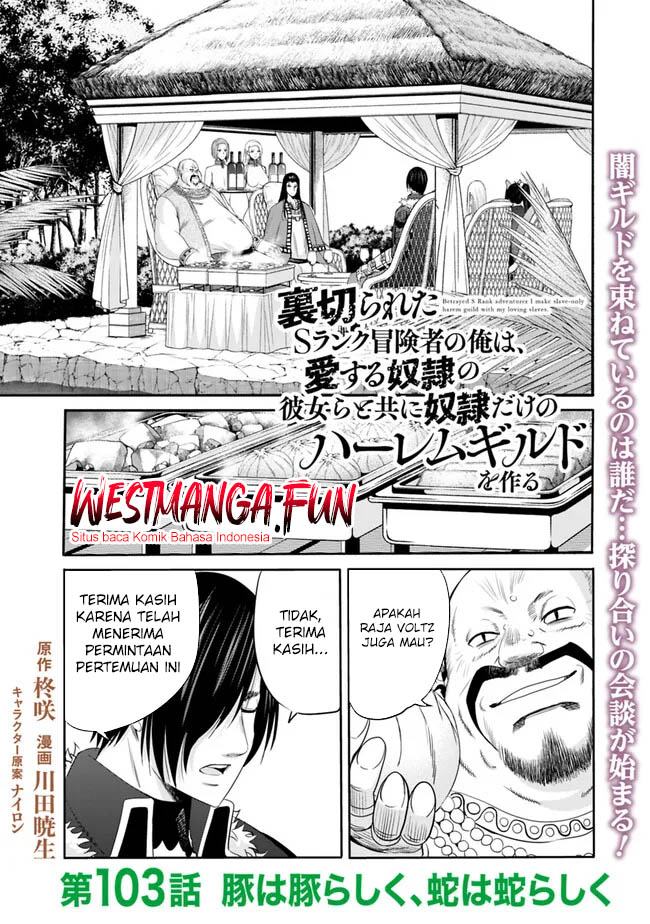 Baca  Uragirareta S Rank Boukensha no Ore wa, Aisuru Dorei no Kanojora to Tomoni Dorei dake no Harem Guild o Tsukuru Chapter 103 Gambar 2