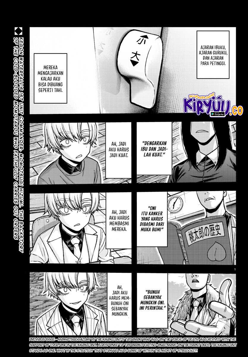 Baca Tougen Anki Chapter 146 Gambar 2