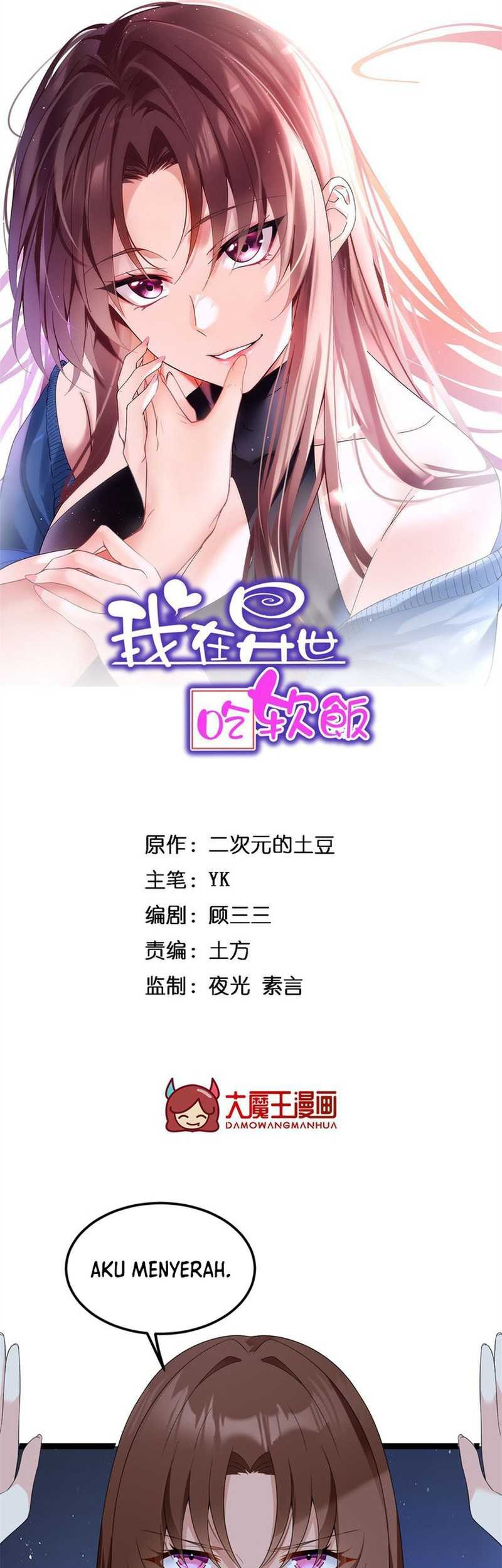 Baca I Eat Soft Rice in Another World Chapter 163 Gambar 2