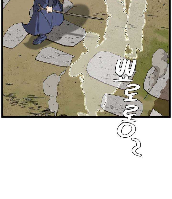 Murim Login Chapter 211 Gambar 88