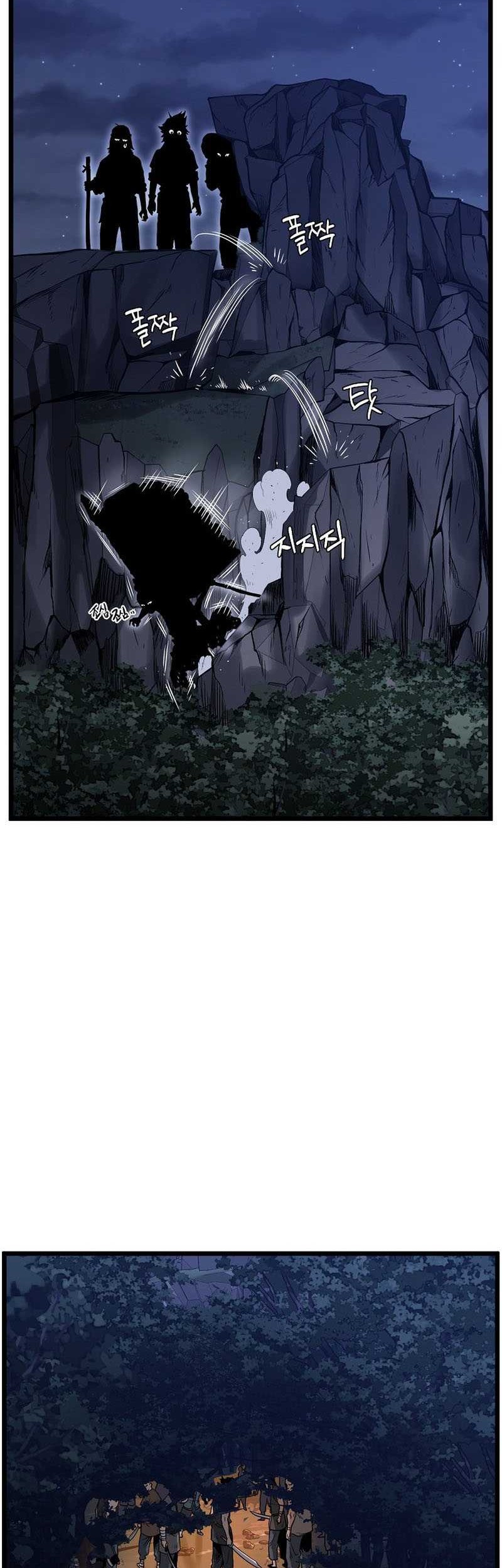 Murim Login Chapter 208 Gambar 3
