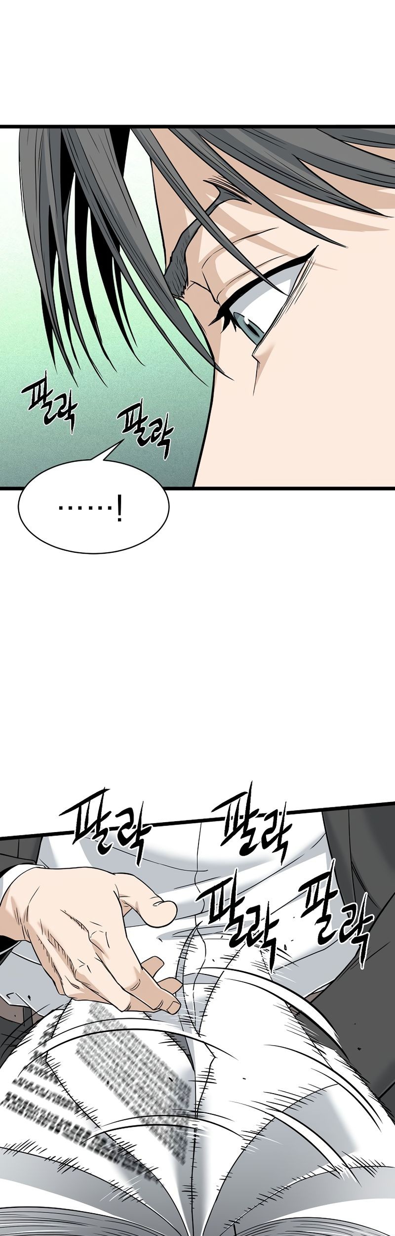 Baca Murim Login Chapter 198 Gambar 2