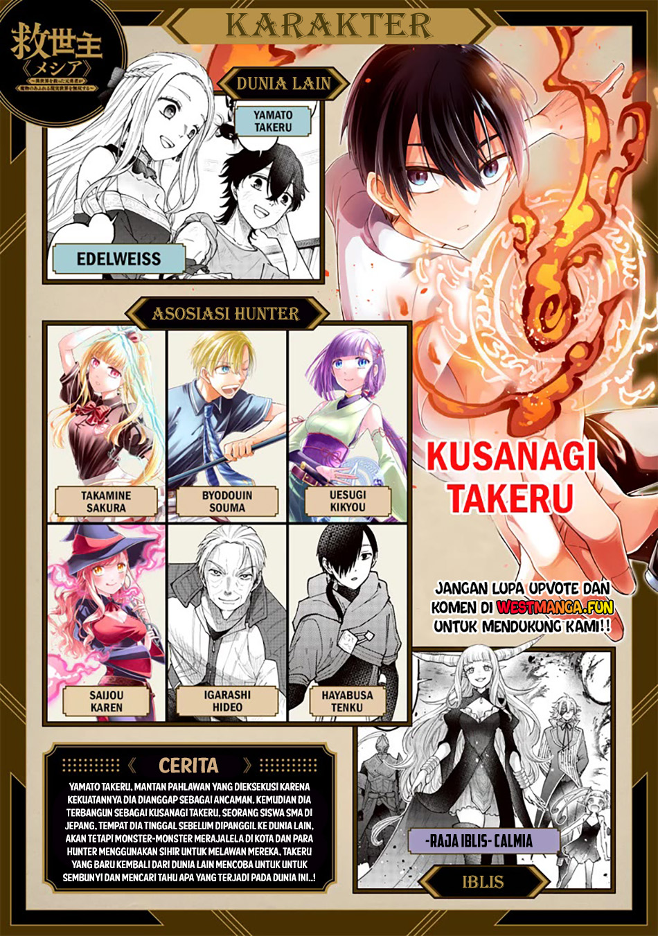 Baca  Kyuuseishu MESHIA ~Isekai wo sukutta moto yuusha ga mamono no afureru genjitsu sekai wo musou suru~ Chapter 52 Gambar 2