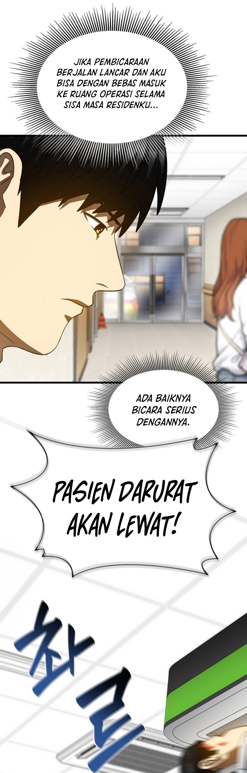 Perfect Surgeon Chapter 110 Gambar 44