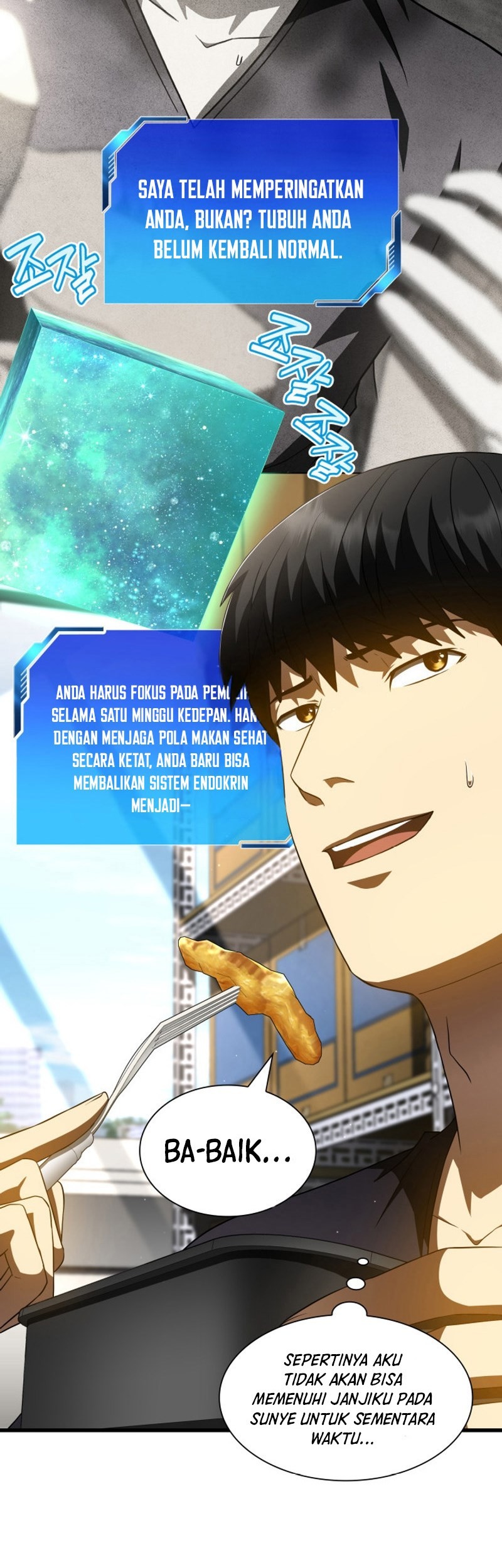 Perfect Surgeon Chapter 109 Gambar 4