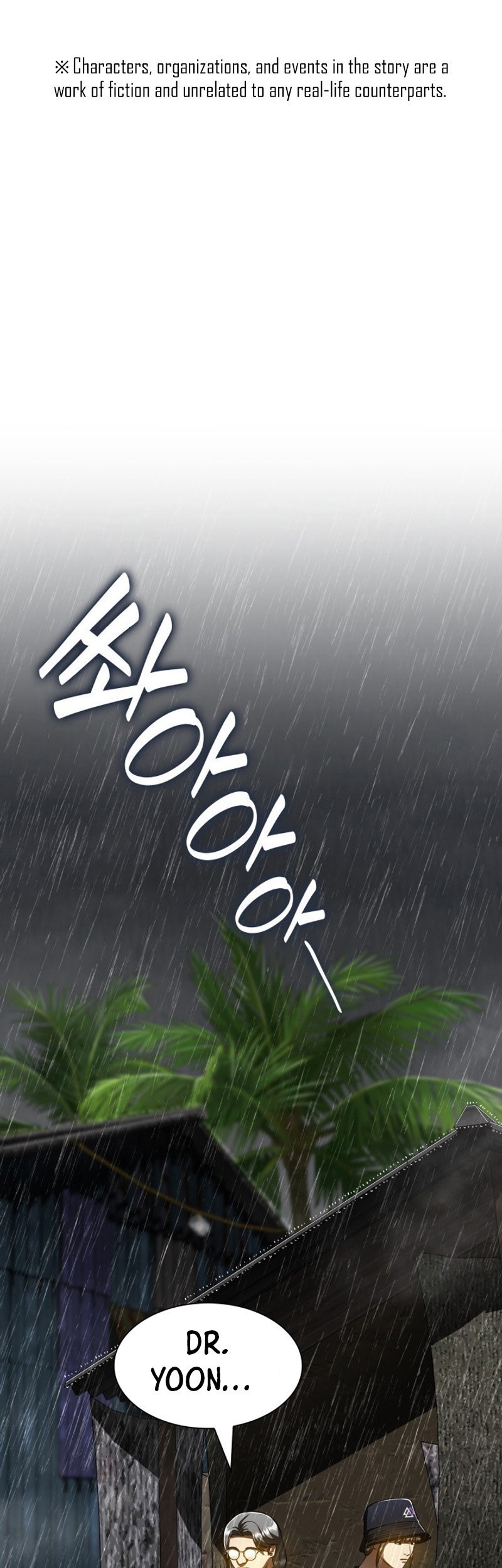 Baca  Perfect Surgeon Chapter 108 Gambar 2