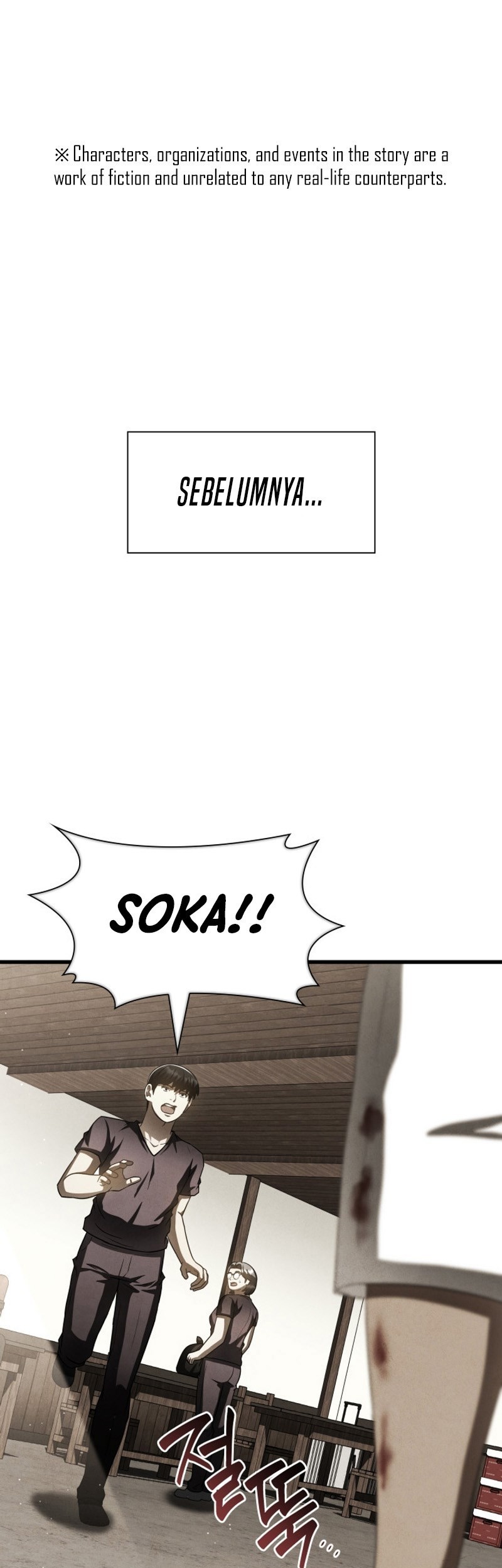 Baca  Perfect Surgeon Chapter 107 Gambar 2