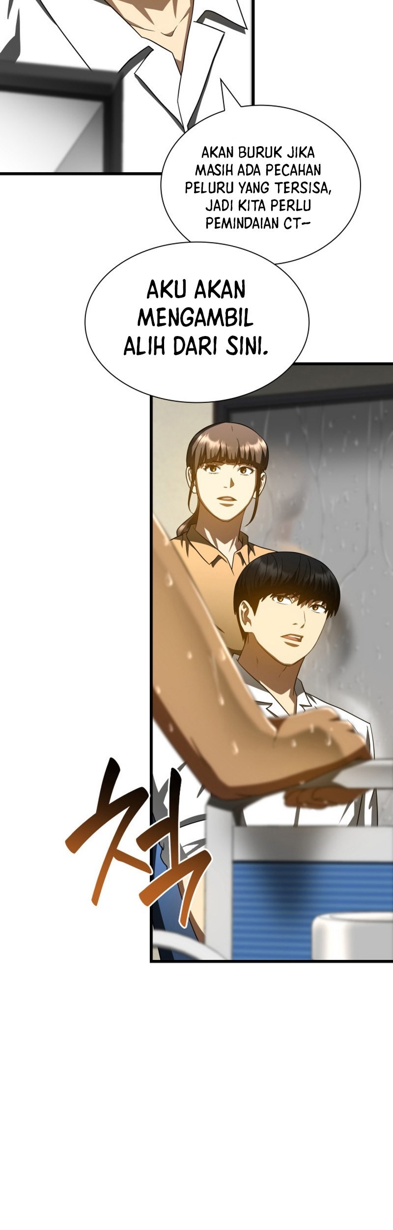 Perfect Surgeon Chapter 101 Gambar 34