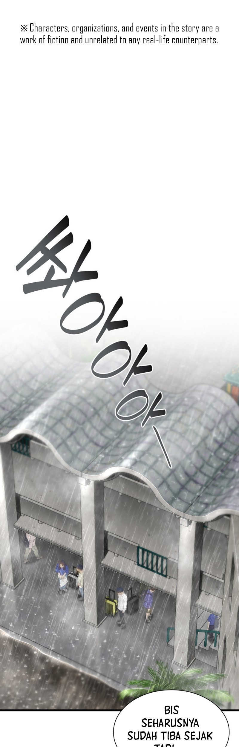 Baca  Perfect Surgeon Chapter 101 Gambar 2