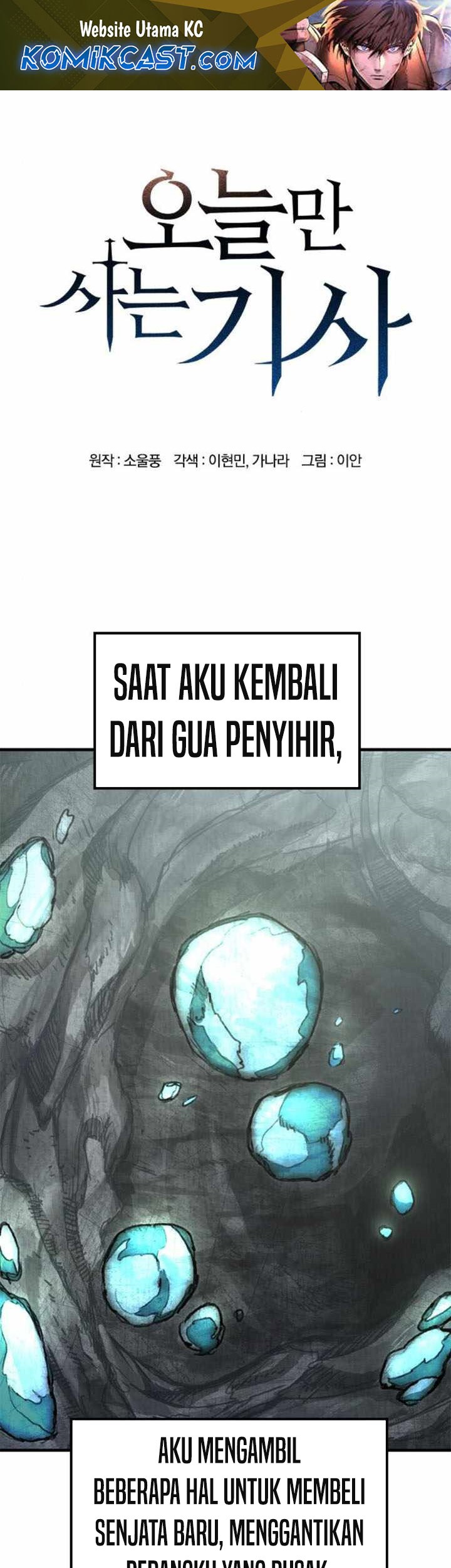Baca  Eternally Regressing Knight Chapter 49 Gambar 2