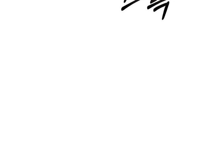 Heavenly Grand Archive’s Young Master Chapter 119 Gambar 69