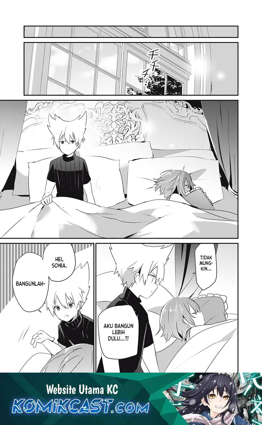 Baca  Teihen Boukensha da kedo Mahou wo Kiwamete Miru Koto ni Shita. Munou Skill kara Kami Skill ni Shinka Shita “Mahou Souzou” to “Item Sakusei” de Musou Suru Chapter 23.2 Gambar 2