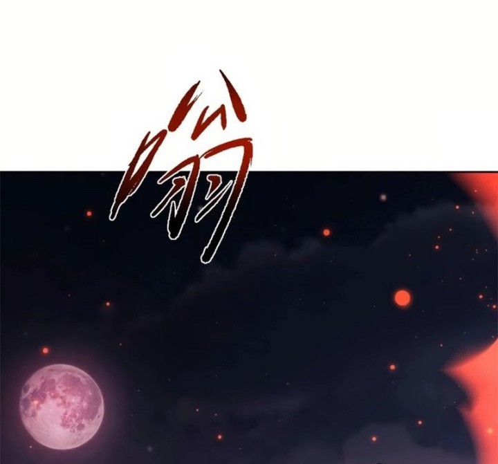 Devious Son Of Heaven Chapter 98 Gambar 18