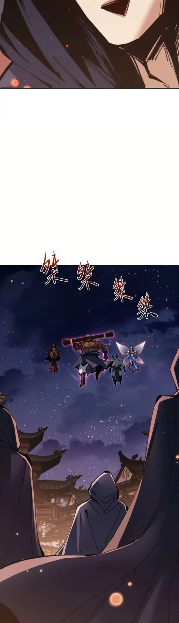 Devious Son Of Heaven Chapter 98 Gambar 20
