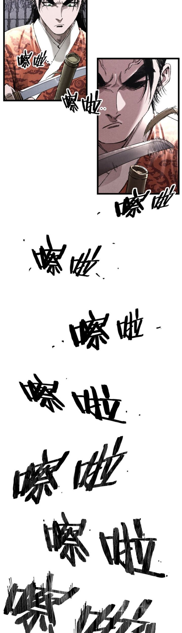 Lu Bu’s Life Simulator Chapter 105 Gambar 6