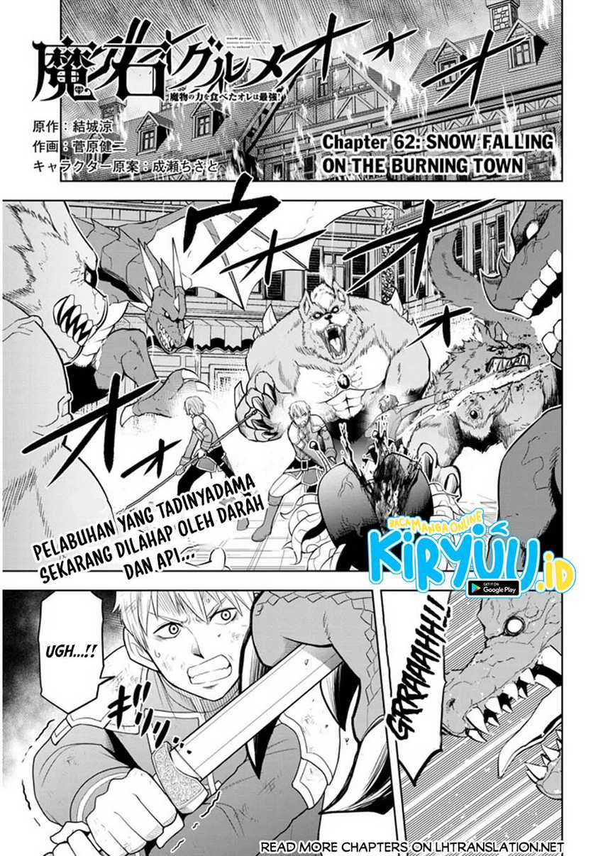 Baca Maseki Gurume: Mamono no Chikara o Tabeta Ore wa Saikyou Chapter 62 Gambar 2