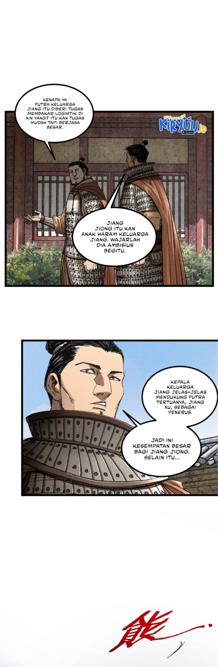 Lu Bu’s Life Simulator Chapter 104 Gambar 22