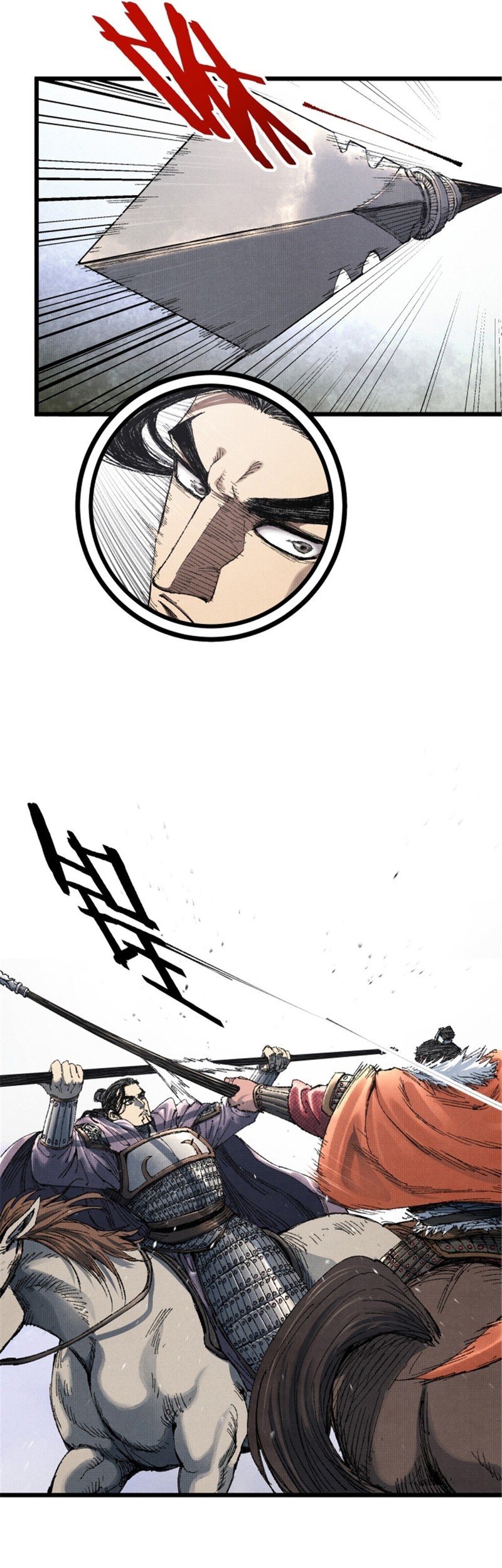 Lu Bu’s Life Simulator Chapter 103 Gambar 4