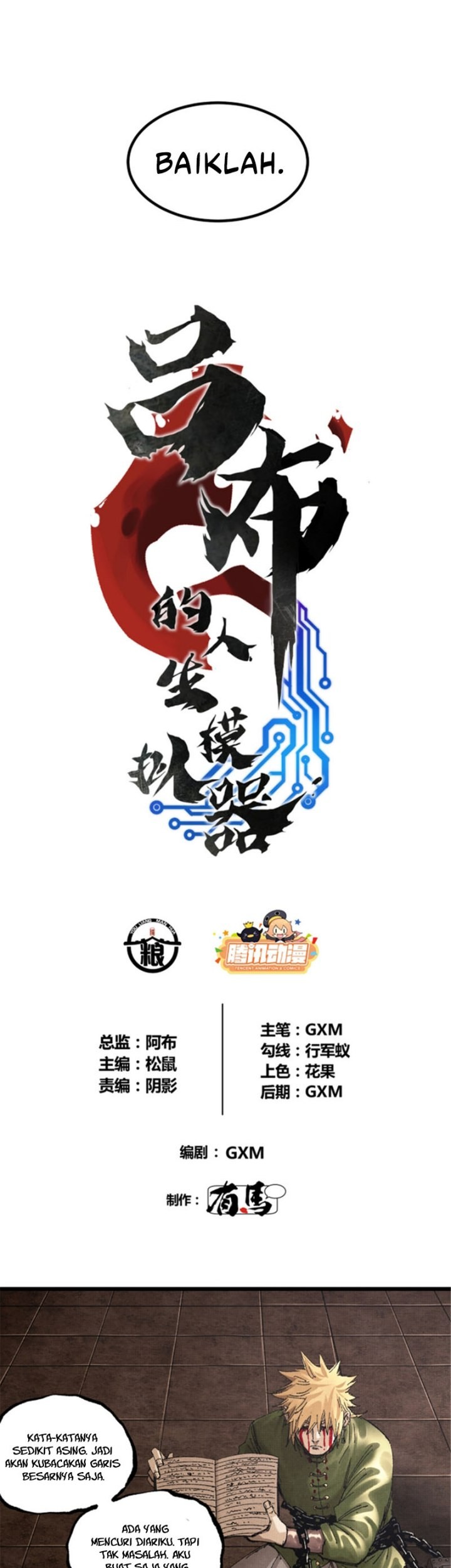 Lu Bu’s Life Simulator Chapter 100 Gambar 4