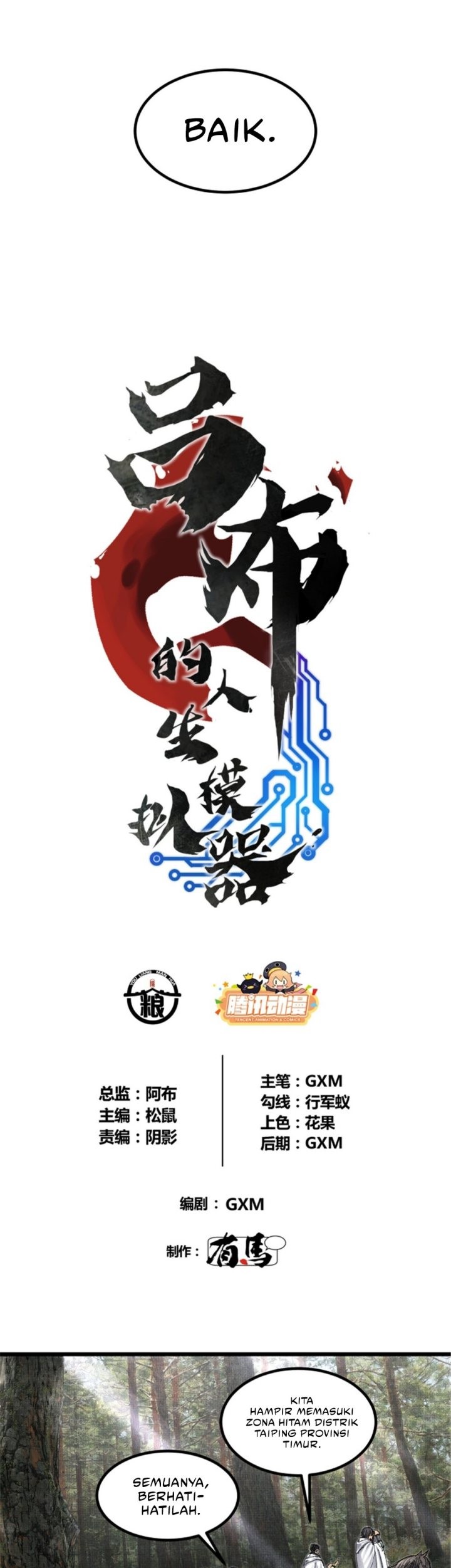 Lu Bu’s Life Simulator Chapter 96 Gambar 5