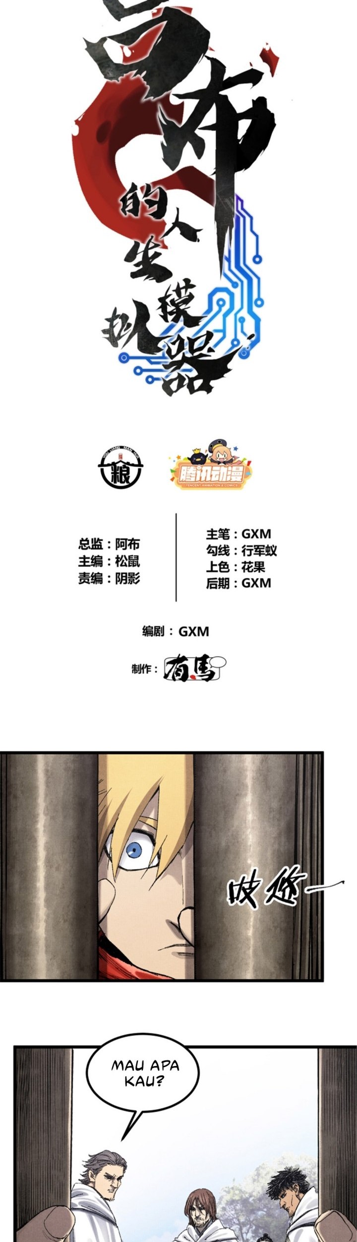 Lu Bu’s Life Simulator Chapter 95 Gambar 3