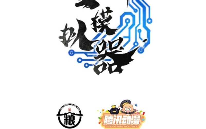 Lu Bu’s Life Simulator Chapter 94 Gambar 5
