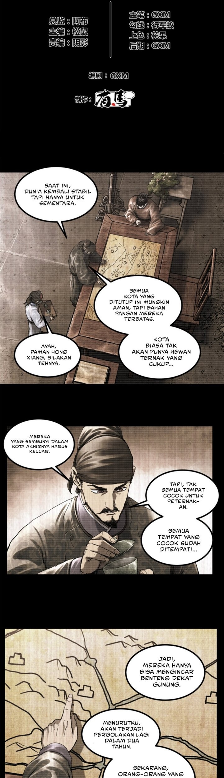 Lu Bu’s Life Simulator Chapter 93 Gambar 5