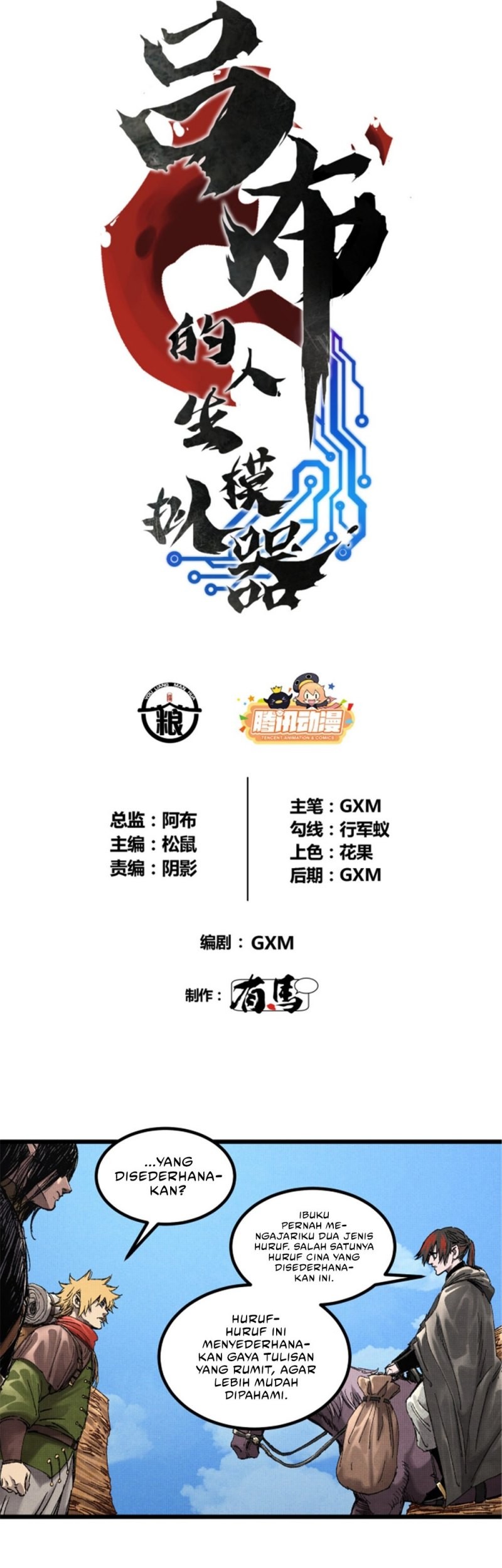 Lu Bu’s Life Simulator Chapter 92 Gambar 6