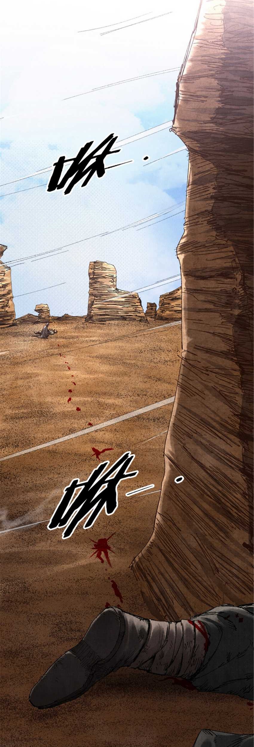 Lu Bu’s Life Simulator Chapter 90 Gambar 7