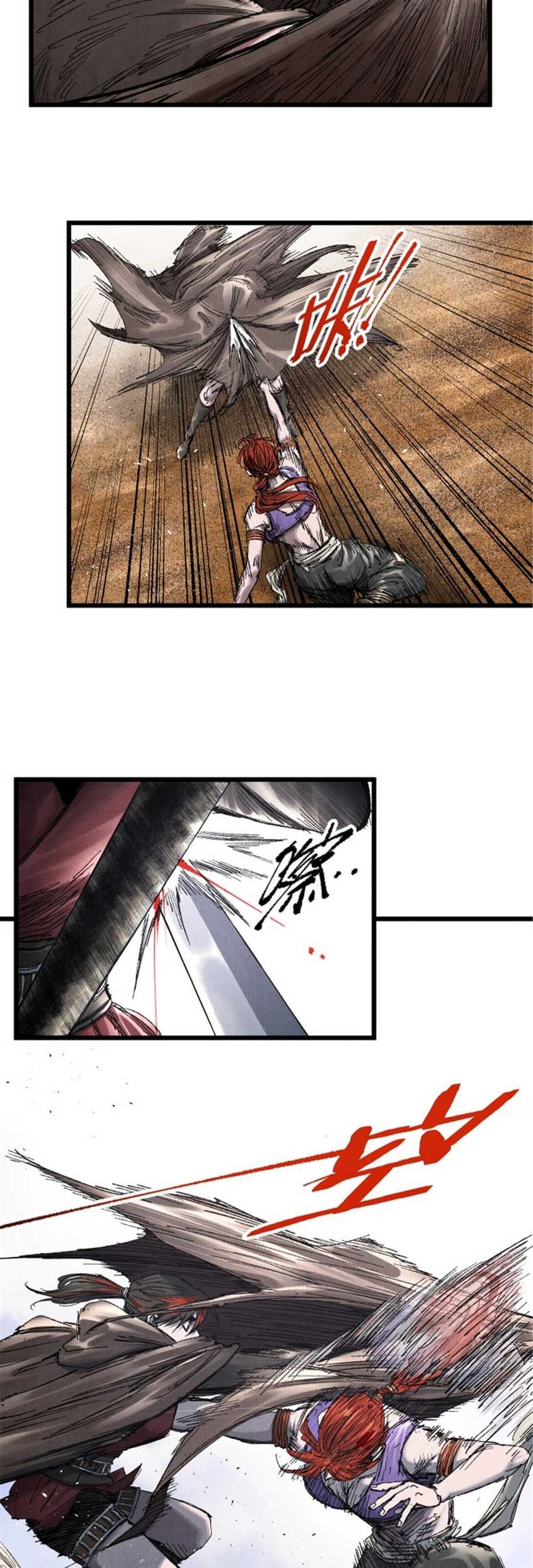 Lu Bu’s Life Simulator Chapter 90 Gambar 19