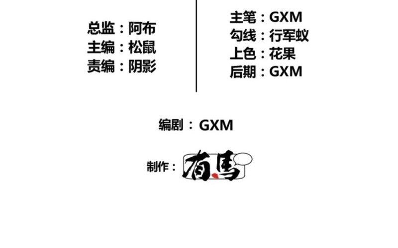 Lu Bu’s Life Simulator Chapter 89 Gambar 5