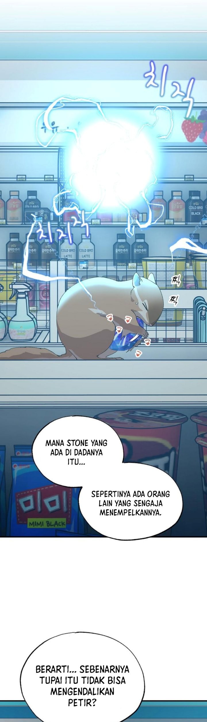 Baca  Magical Realm Shopkeeper Chapter 62 Gambar 2