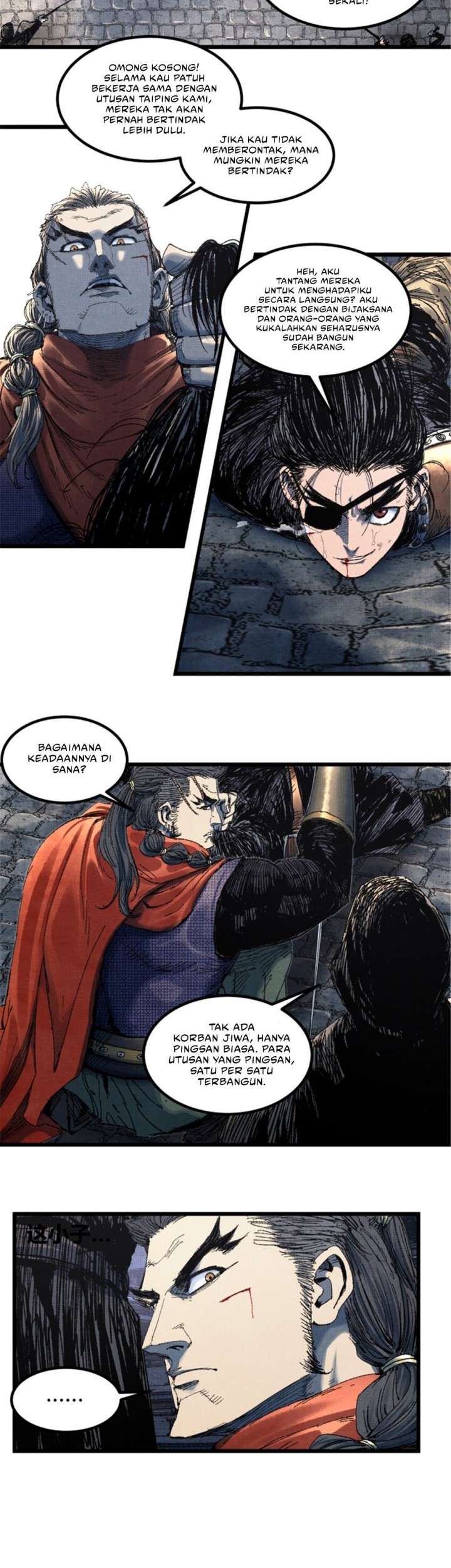 Lu Bu’s Life Simulator Chapter 86 Gambar 18