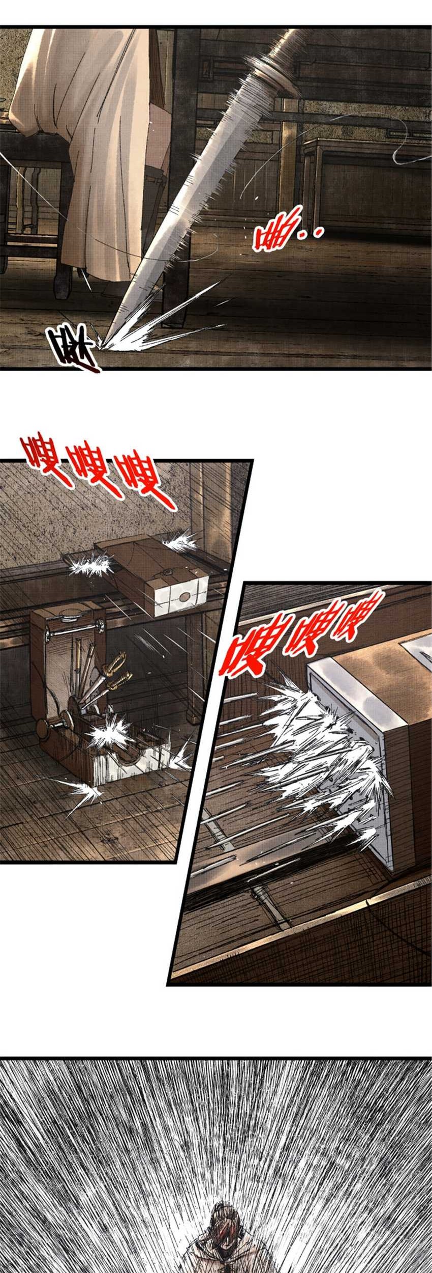 Lu Bu’s Life Simulator Chapter 85 Gambar 15