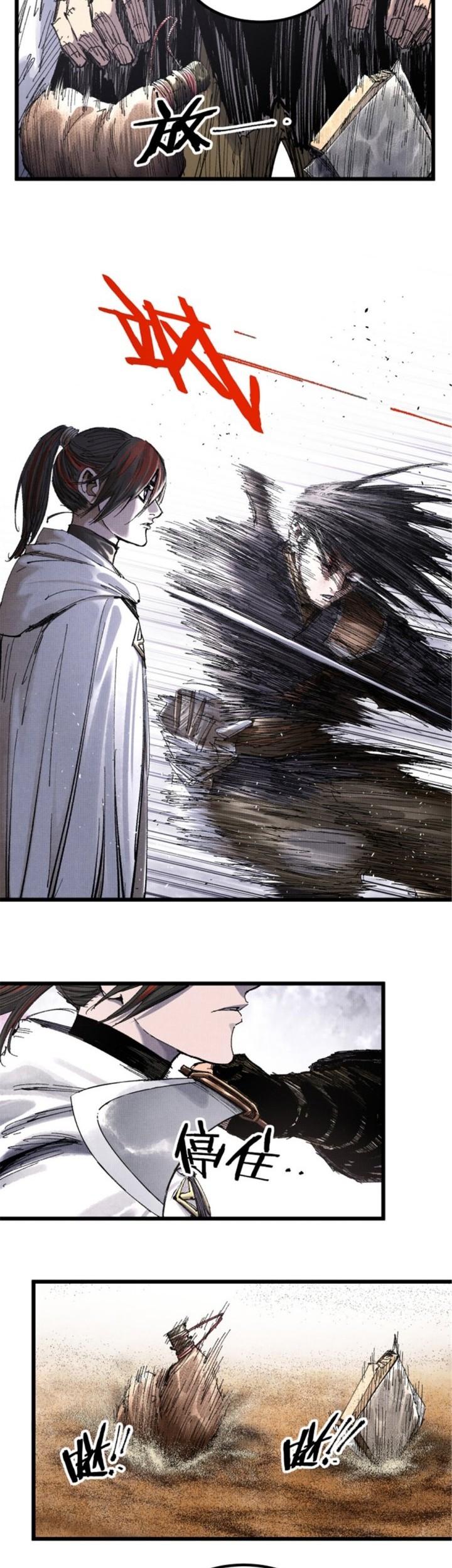 Lu Bu’s Life Simulator Chapter 82 Gambar 14