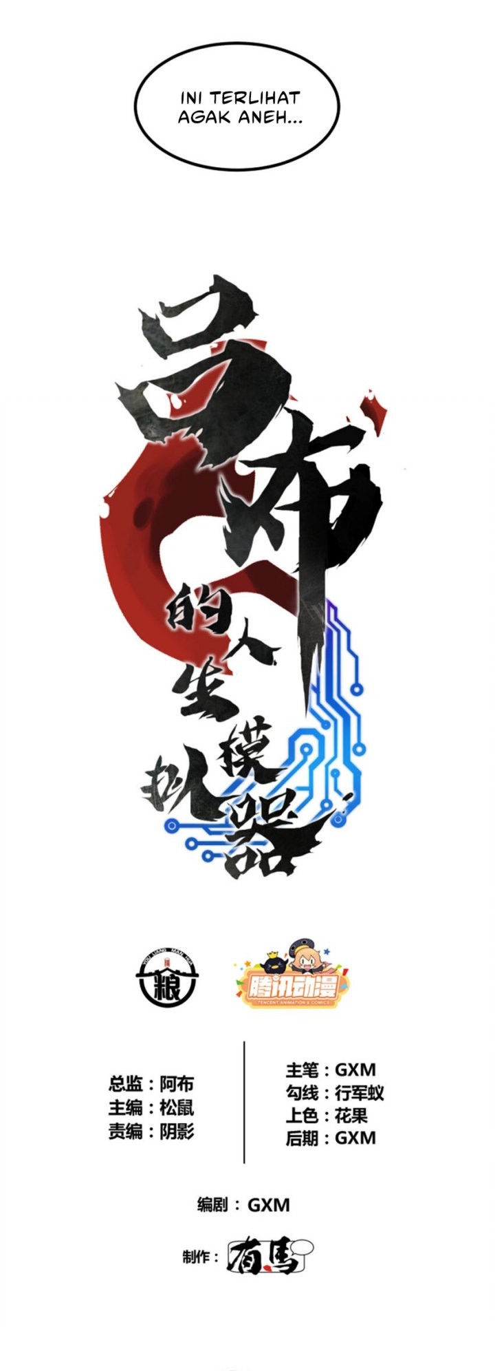 Lu Bu’s Life Simulator Chapter 81 Gambar 4