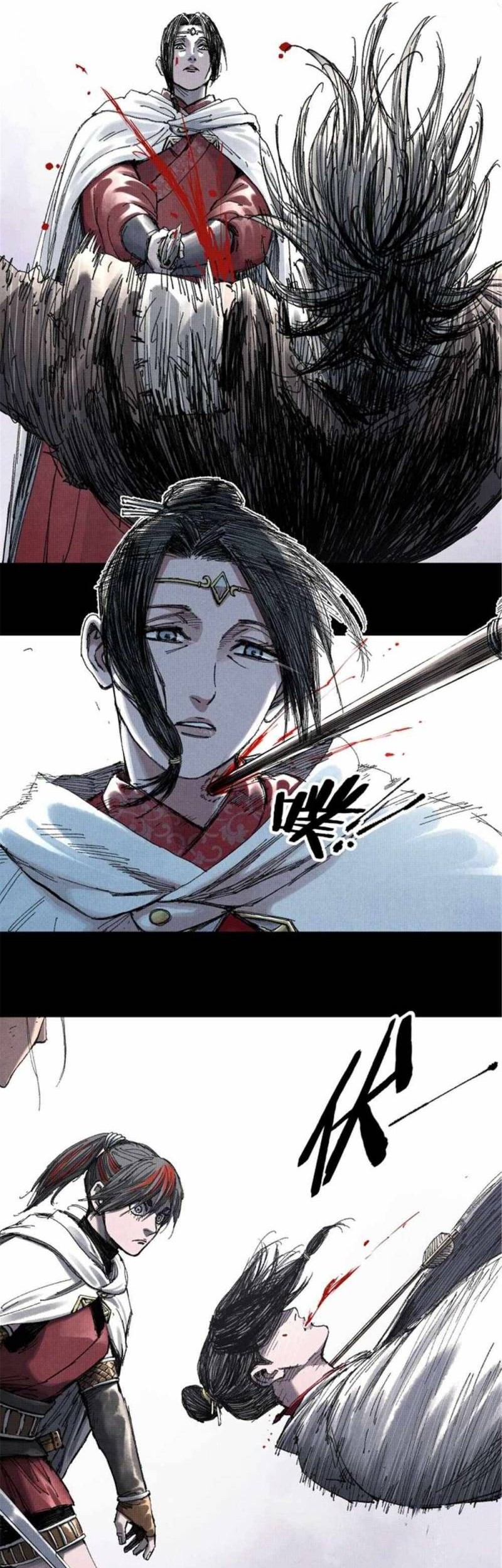 Lu Bu’s Life Simulator Chapter 80 Gambar 17