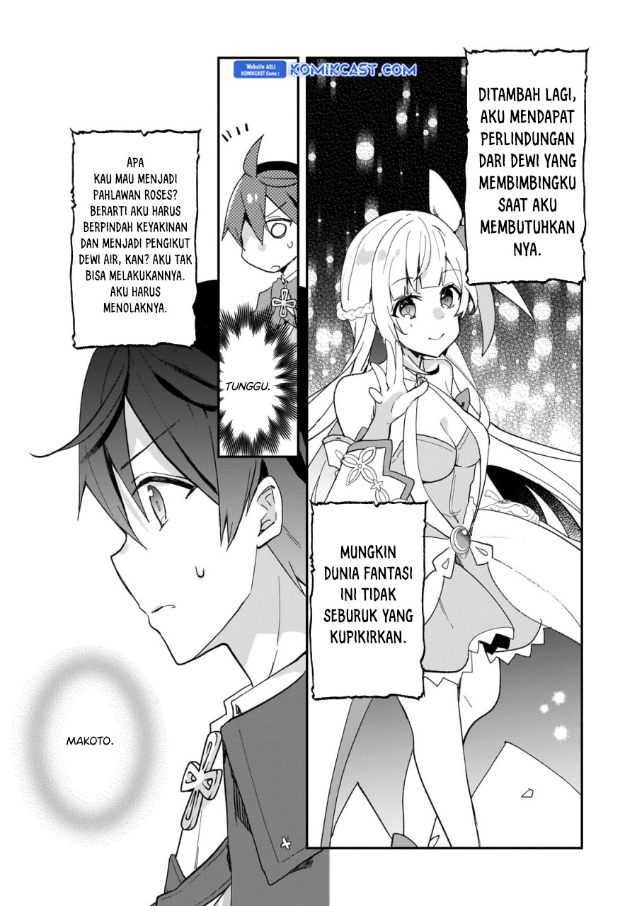 Shinja Zero no Megami-sama to Hajimeru Isekai Kouryaku Chapter 34 Gambar 19